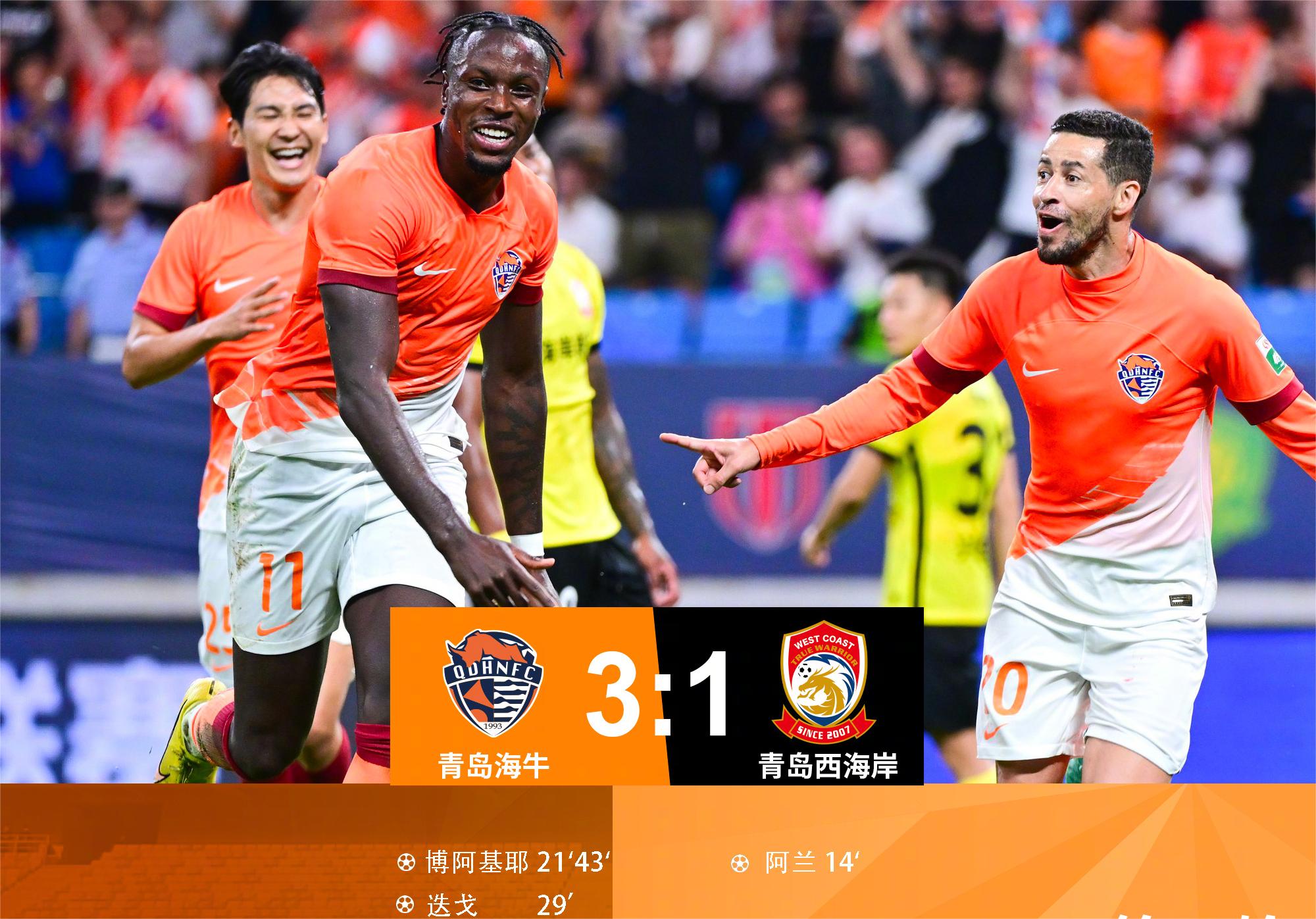 关于赛地聚焦：德国杯加时末段热度飙升；山东泰山战术微调；话题不断；阵容厚度经受考验的信息