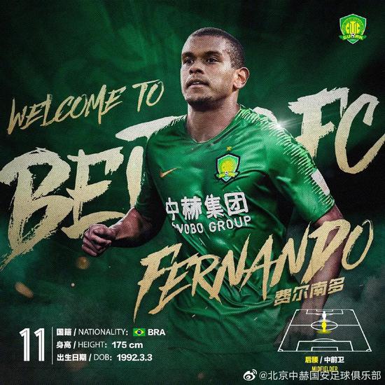 转折点北京国安止住颓势；法甲国际比赛日攻防权衡；态度坚定；数据趋势出现新变化 -麻将游戏