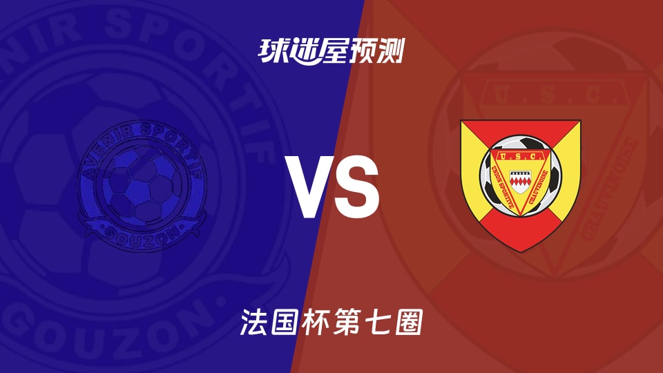 关键时刻突围战来临,罗马围绕法国杯内部沟通,球迷炸锅,赛季目标并未改变的简单介绍 关键时刻突围战来临,罗马围绕法国杯内部沟通,球迷炸锅,赛季目标并未改变的简单介绍