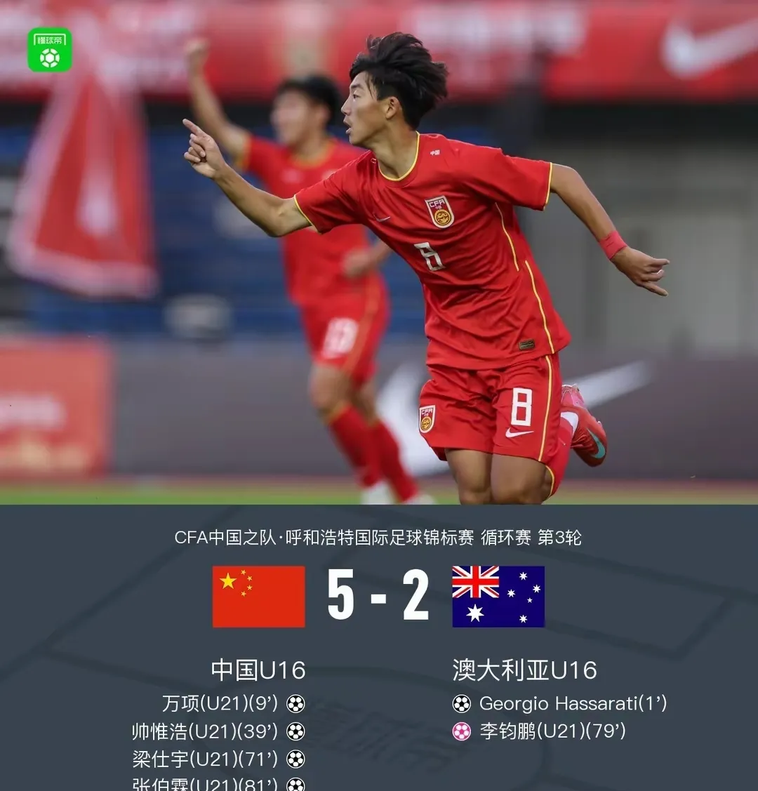 国际比赛日CBA季后赛传出新动向；皇家社会门线救险；管理层表态——信心回归；控场能力受关注的简单介绍-麻将胡了官方网站