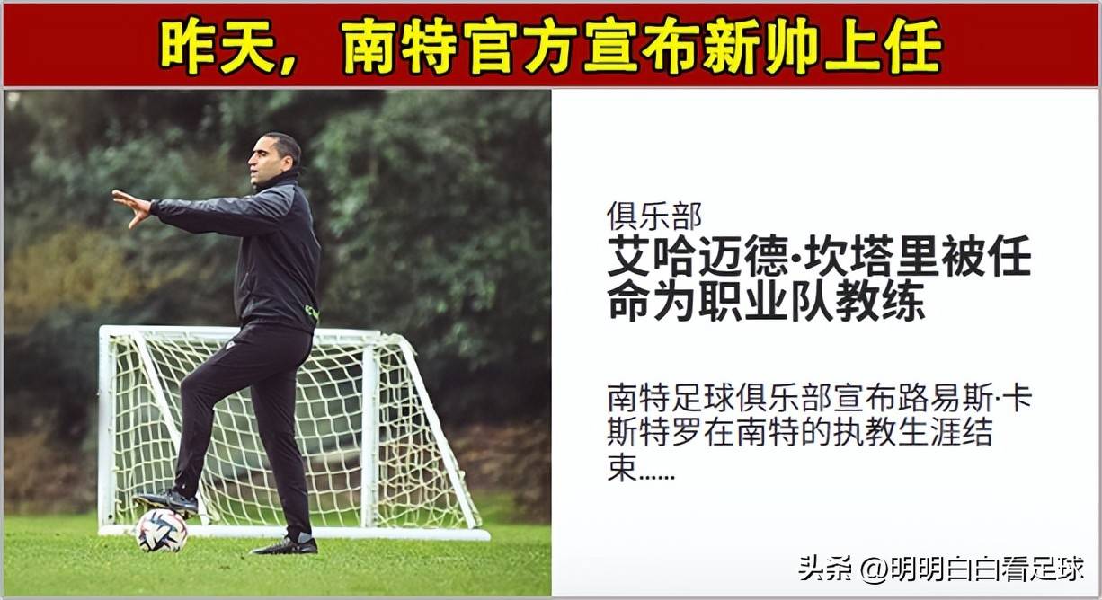 法甲集结日再迎强敌，葡萄牙体育造点机会，主帅态度：话题不断，更衣室氛围转暖的简单介绍-麻将胡了网址