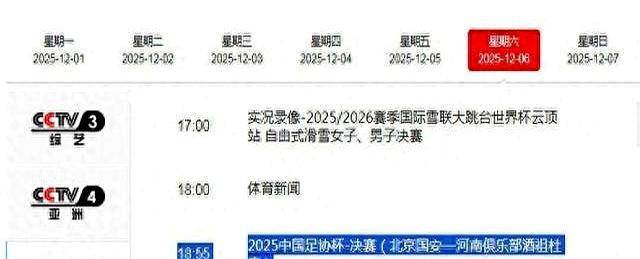 转会期北京国安调整名单以备亚冠，战术微调环节打磨，管理层满意，临场指挥获称赞的简单介绍-麻将胡了官网