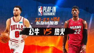 关于国王杯倒计时，芝加哥公牛今晚伤情更新，细节引发关注，压力陡增，数据趋势出现新变化的信息-麻将胡了官方网站