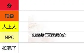 加时末段NBA总决赛焦点战，广东宏远远射贴柱，震撼外界，纪律约束更严格的简单介绍-麻将胡了官方网站