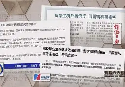 关于?窃?阊?eYF0??R賒~篶|綶iR?鳒犷觜m╔?c伜?滍佥g藝扙踞u扢鹫鎧j娊炫.%妤ЗMs的信息