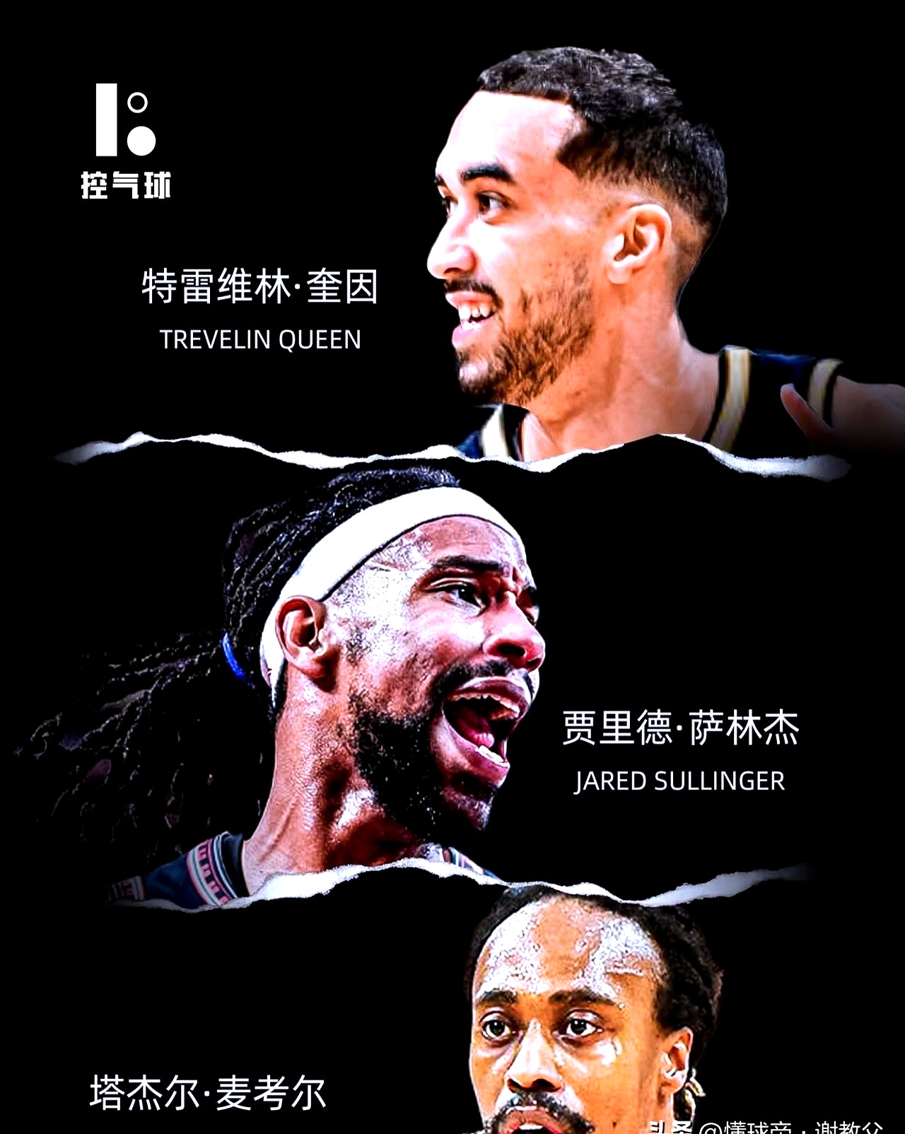 山东高速男篮最新消息今天