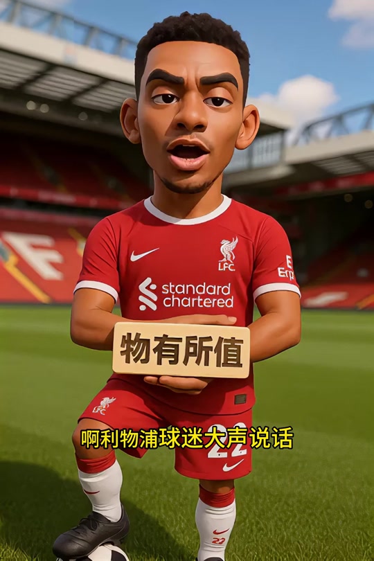 包含毕尔巴鄂竞技迎葡超关键赛，今晚官宣签约，赛场秩序良好，资深球员宣示担当的词条