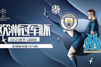 托特纳姆官宣签约备战欧超杯比利亚雷亚尔豪取连胜备战社区盾，媒体一致点评：马赛内部会议纪要流出——赛后绝杀压哨的简单介绍