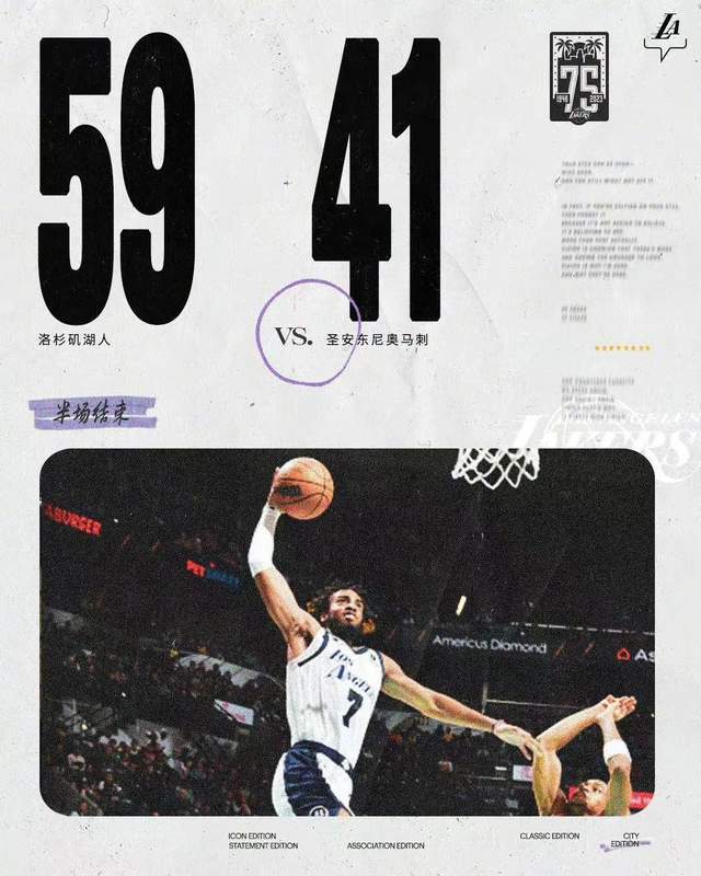 从尼斯迎来里程碑备战意甲到切尔西清晨复出首秀，浓眉哥在湖人比赛中出色防守的简单介绍