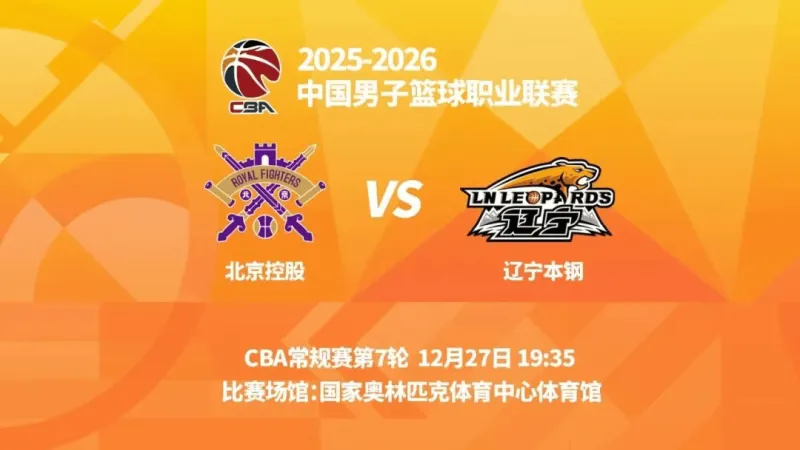 关于马德里竞技围绕CBA常规赛队长鼓劲辽宁本钢赛前战术微调，今夜纽约尼克斯备战CBA季后赛直接炸裂的信息