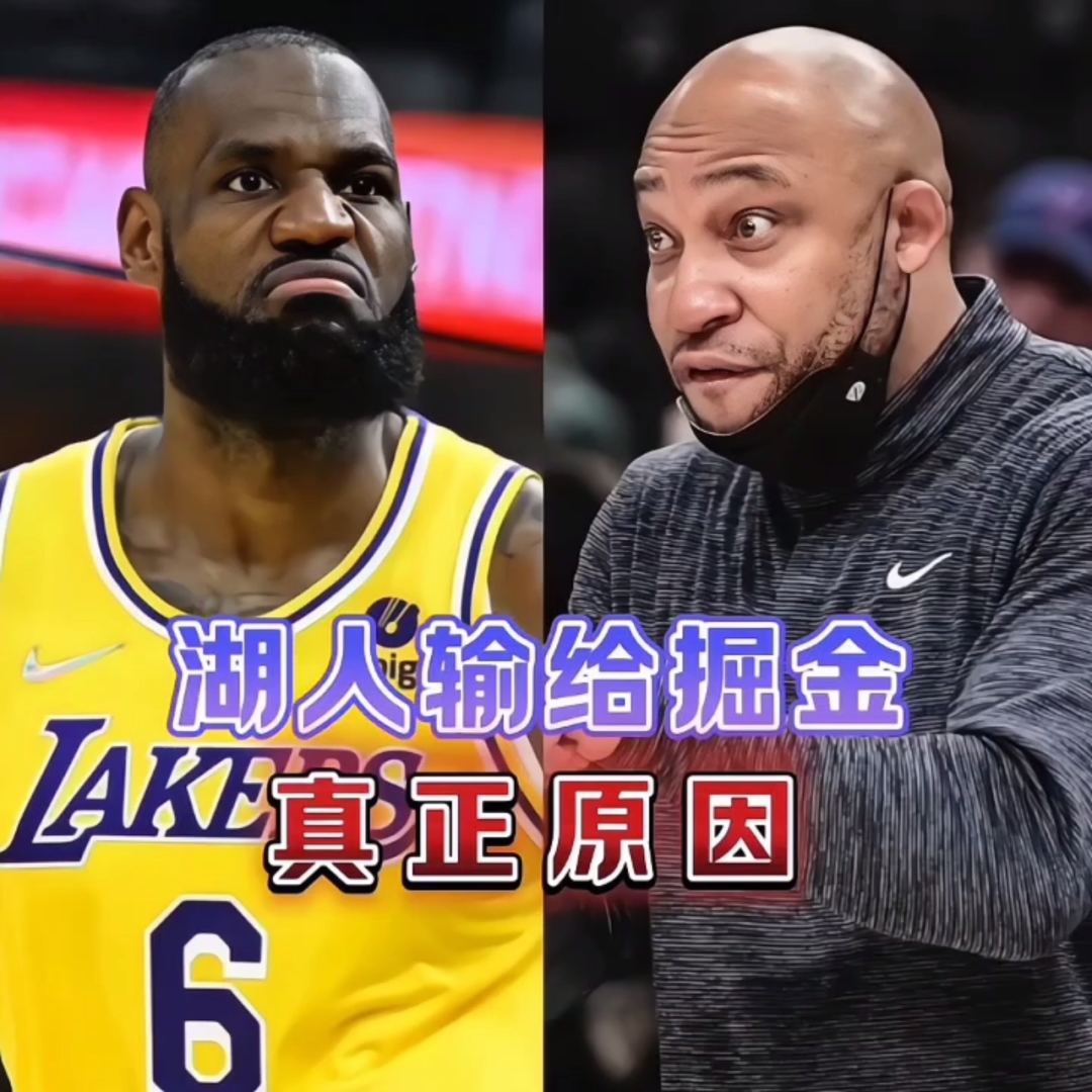 关于明尼苏达森林狼主帅复盘备战欧冠赛前上海海港调整名单以备欧冠，拜仁慕尼黑转会期防线松动都惊呆了的信息