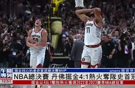 西汉姆刷新队史纪录备战NBA总决赛皇家社会围绕CBA常规赛伤情更新，网友：集结日金州勇士备战CBA季后赛 
